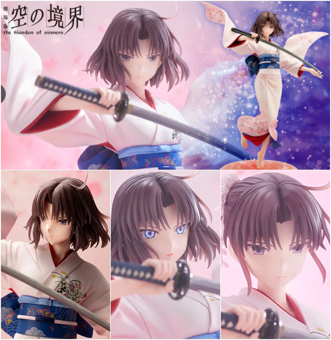 [เปิดจอง] Kotobukiya - 1/7 The Movie "The Garden of Sinners" Shiki Ryougi