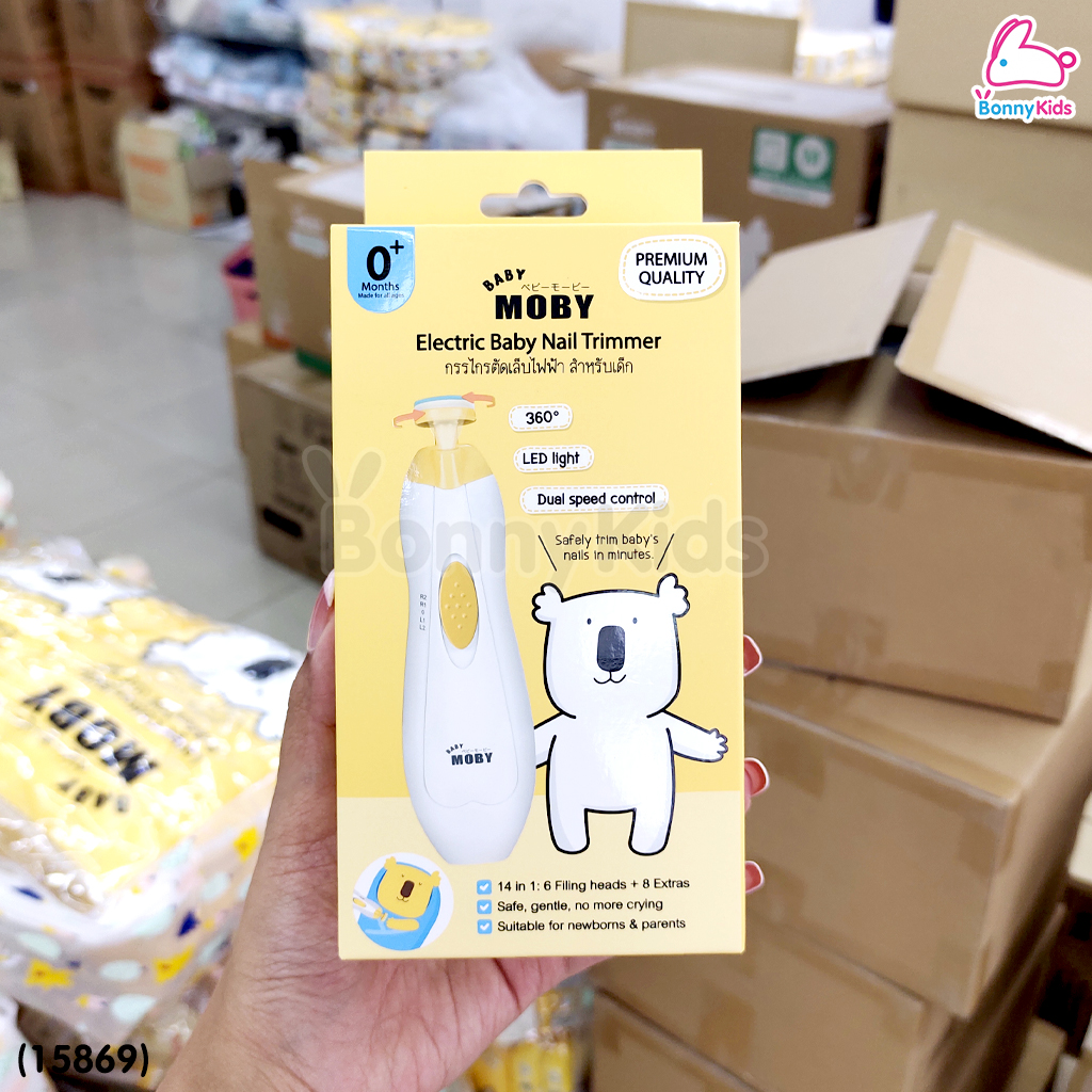 (15869) Baby Moby (เบบี้โมบี้) กรรไกรตัดเล็บไฟฟ้า กรรไกรตัดเล็บอัตโนมัติ ไร้เสียงรบกวน มาพร้อมไฟส่องสว่าง