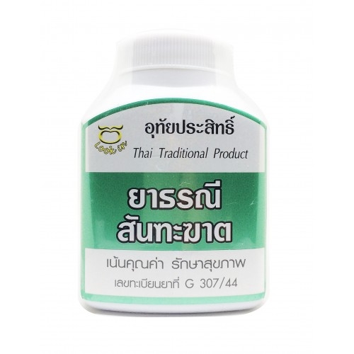 ธรณีสันฑะฆาต แคปซูล (อุทัยประสิทธิ์) บรรจุ 75 แคปซูล ► แก้กษัยเส้น ชำระเมือกมันในลำไส้ เป็นยาระบายอย่างดี รักษาโรคท้องผูกเรื้อรัง
