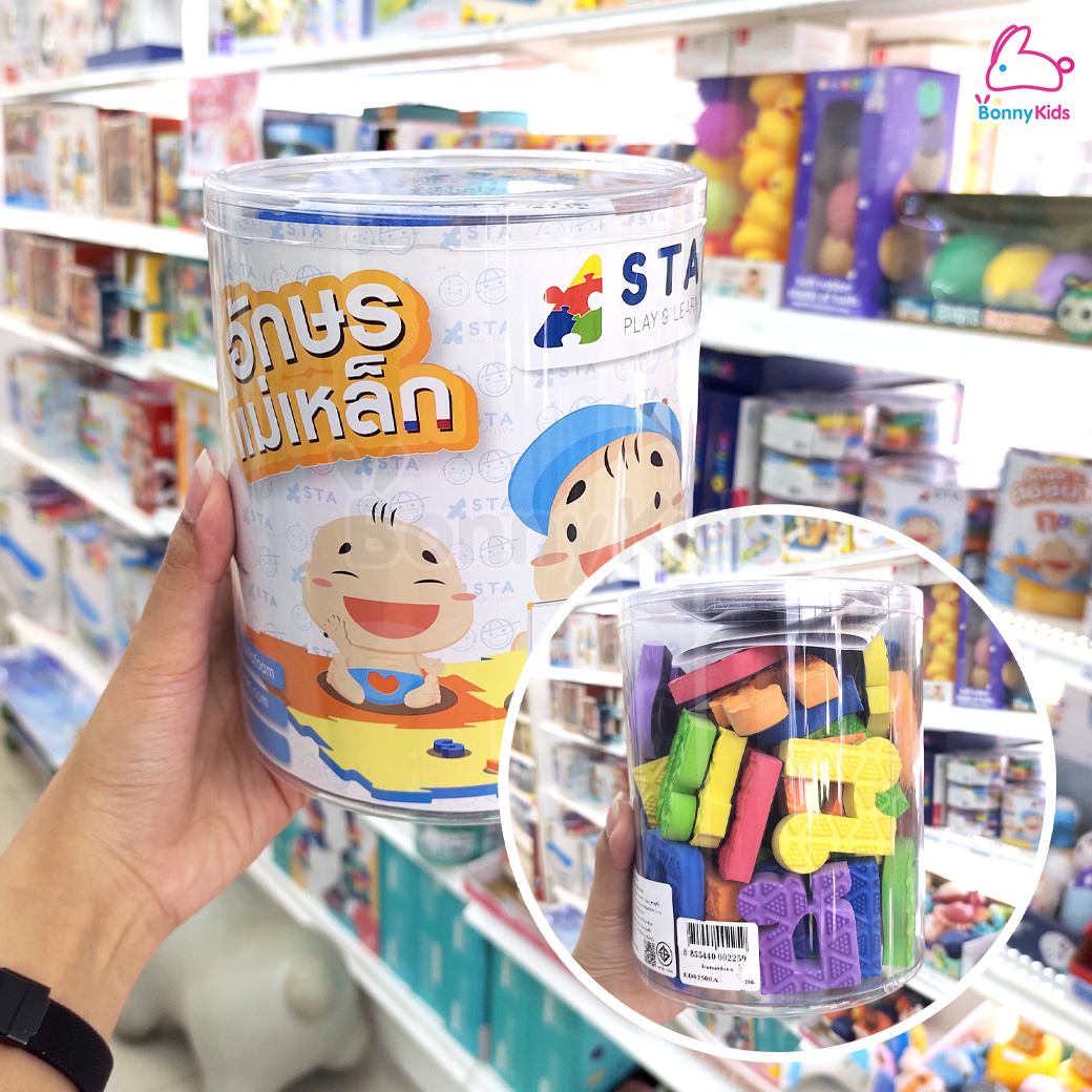 ASTA (แอสต้า) อักษรแม่เหล็ก ติดกับวัสดุที่เป็นโลหะ บอร์ดแม่เหล็ก ตัวอักษรติดตู้เย็น (คละสี)