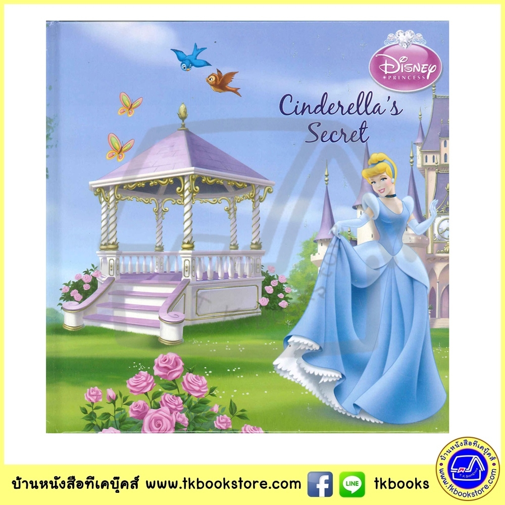 Disney Princess Secret Jewel Story Book : Cinderella's Secret ความลับของซินเดอเรลล่า จากเจ้าหญิงดิสนีย์