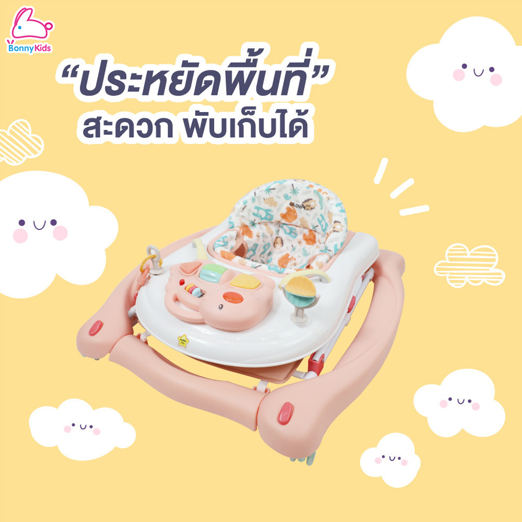 GLOWY (โกลวี่) Baby Walker รุ่น Aston Walk รถหัดเดินสำหรับเด็ก ปรับโยกได้ มีเสียงเพลง และเป็นโต๊ะทานข้าวได้