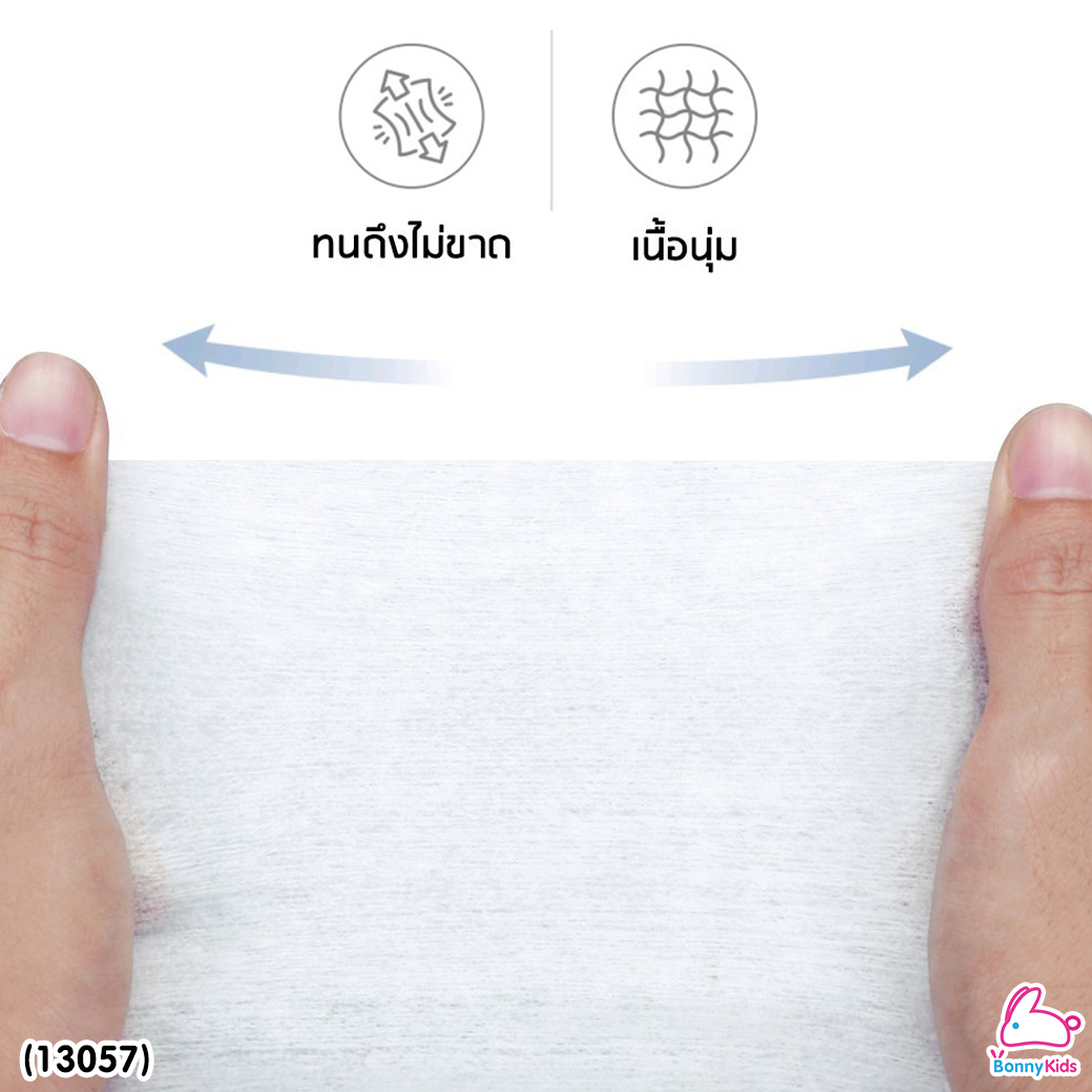 (13057) DODOLOVE Baby Wipes ทิชชูเปียก ผ้าเช็ดทำความสะอาดสำหรับเด็ก ห่อ 80 แผ่น