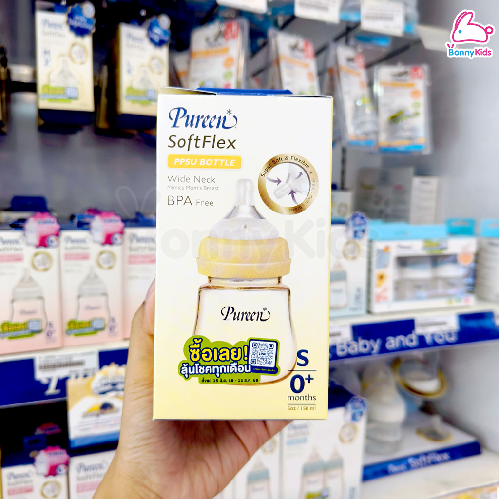Pureen (เพียวรีน) SoftFlex PPSU Bottle Wide Neck ขวดนมคอกว้าง ซอฟท์เฟล็กซ์ (PPSU)