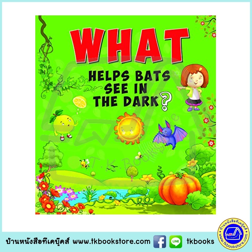 What? 5 Books Collection เซตหนังสือ ทำไม ความรู้สำหรับเด็ก 5 เล่ม