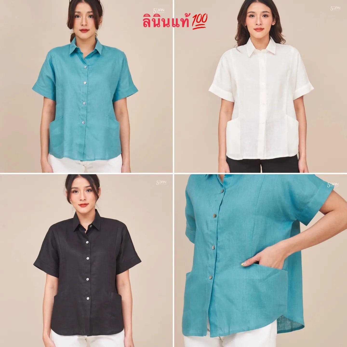 5เสื้อเชิ้ตแขนสั้น ผ้าลินินแท้ 100% ♥️ ทรงหลวม ตีเกร็ดด้านหน้า ♥️ มีกระเป๋าจิงโจ้ 2 ใบ ใส่สบาย : สินค้าคุณภาพ (พร้อมส่ง)