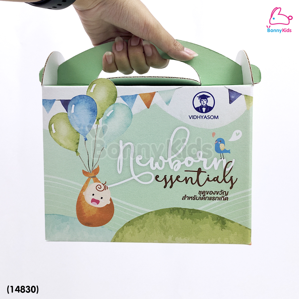 (14830) วิทยาศรม Newborn Essentials ชุดของขวัญสำหรับเด็กแรกเกิด ชุดมหาหิงคุ์เตรียมคลอด