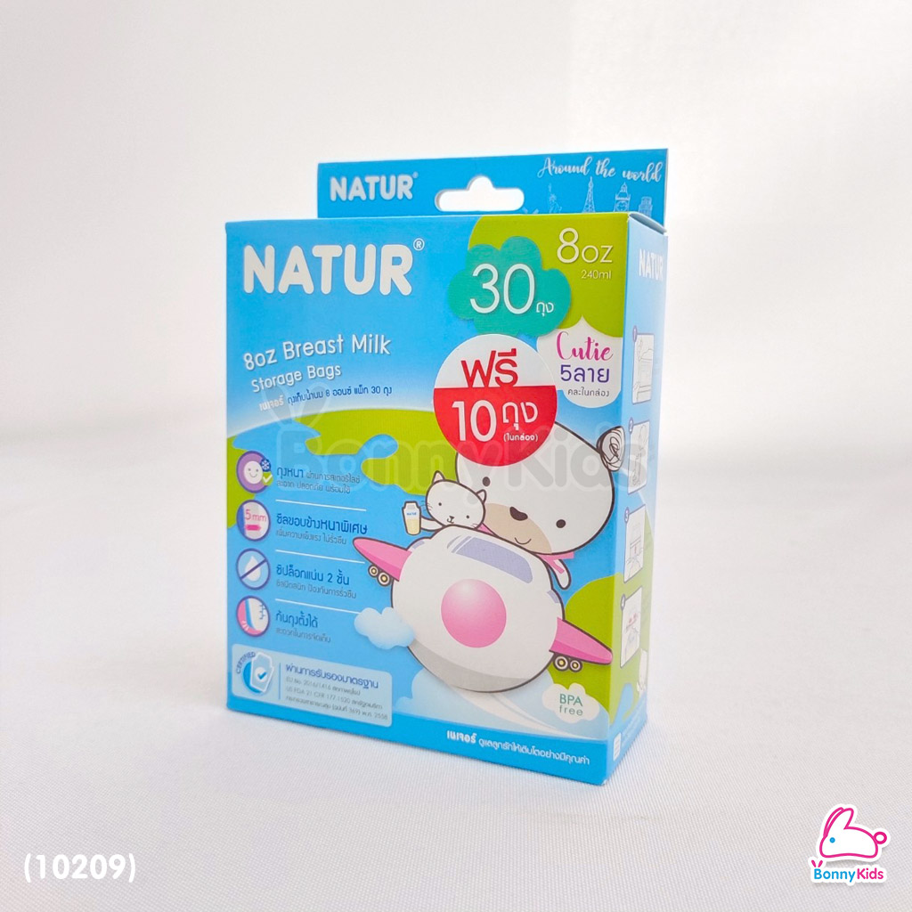 (10209) NATUR (เนเจอร์) Breastmilk Storage Bags ถุงเก็บน้ำนมแม่ 8 ออนซ์ รุ่น Cutie 5 ลายการ์ตูน แพ็ค 30 ชิ้น (ฟรี! 10 ถุง)