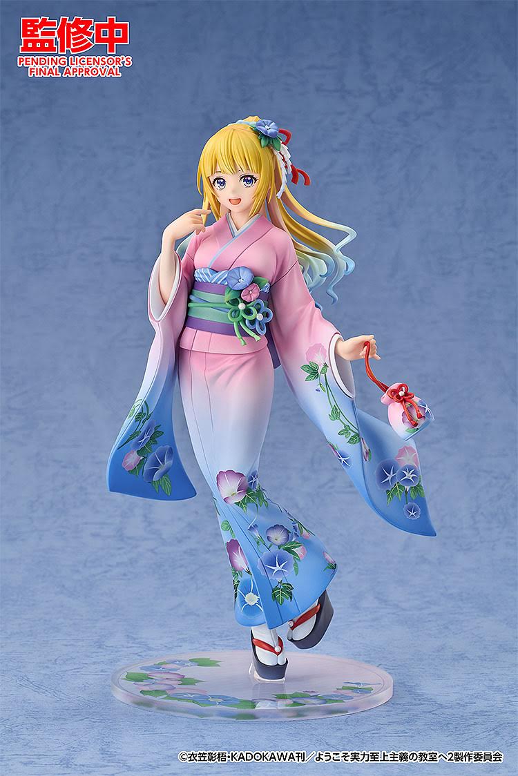 [เปิดจอง] Kei Karuizawa: Kimono Ver.