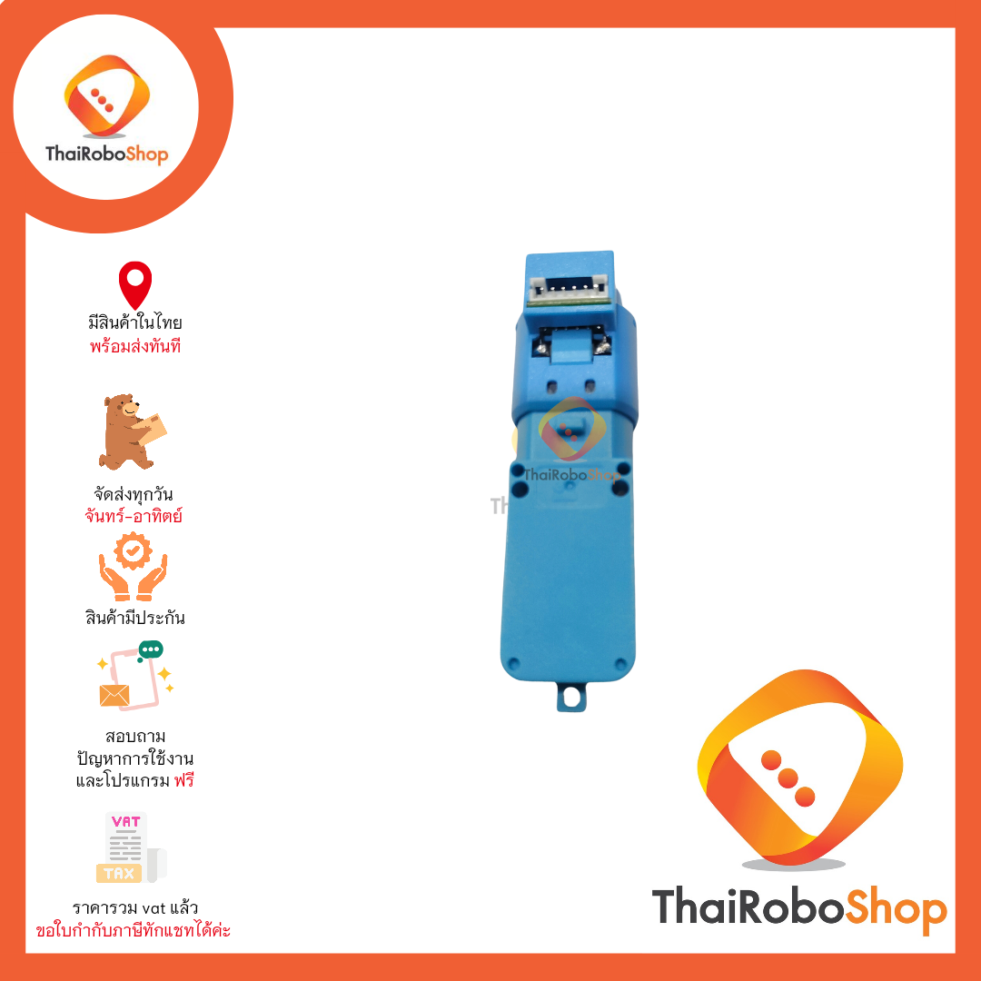 มอเตอร์ฟ้า