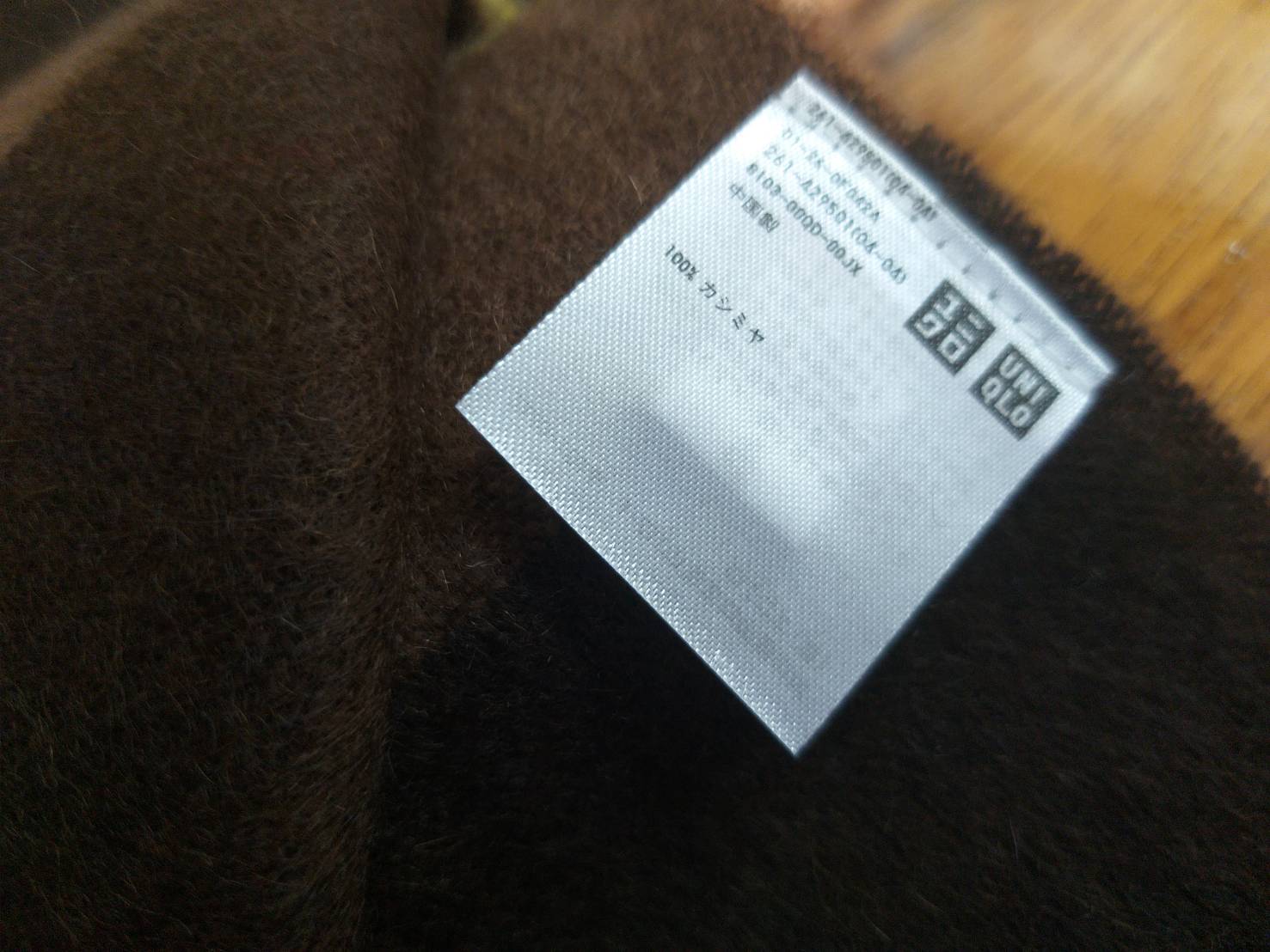 ผ้าพันคอแคชเมียร์ Uniqlo (ของใหม่)