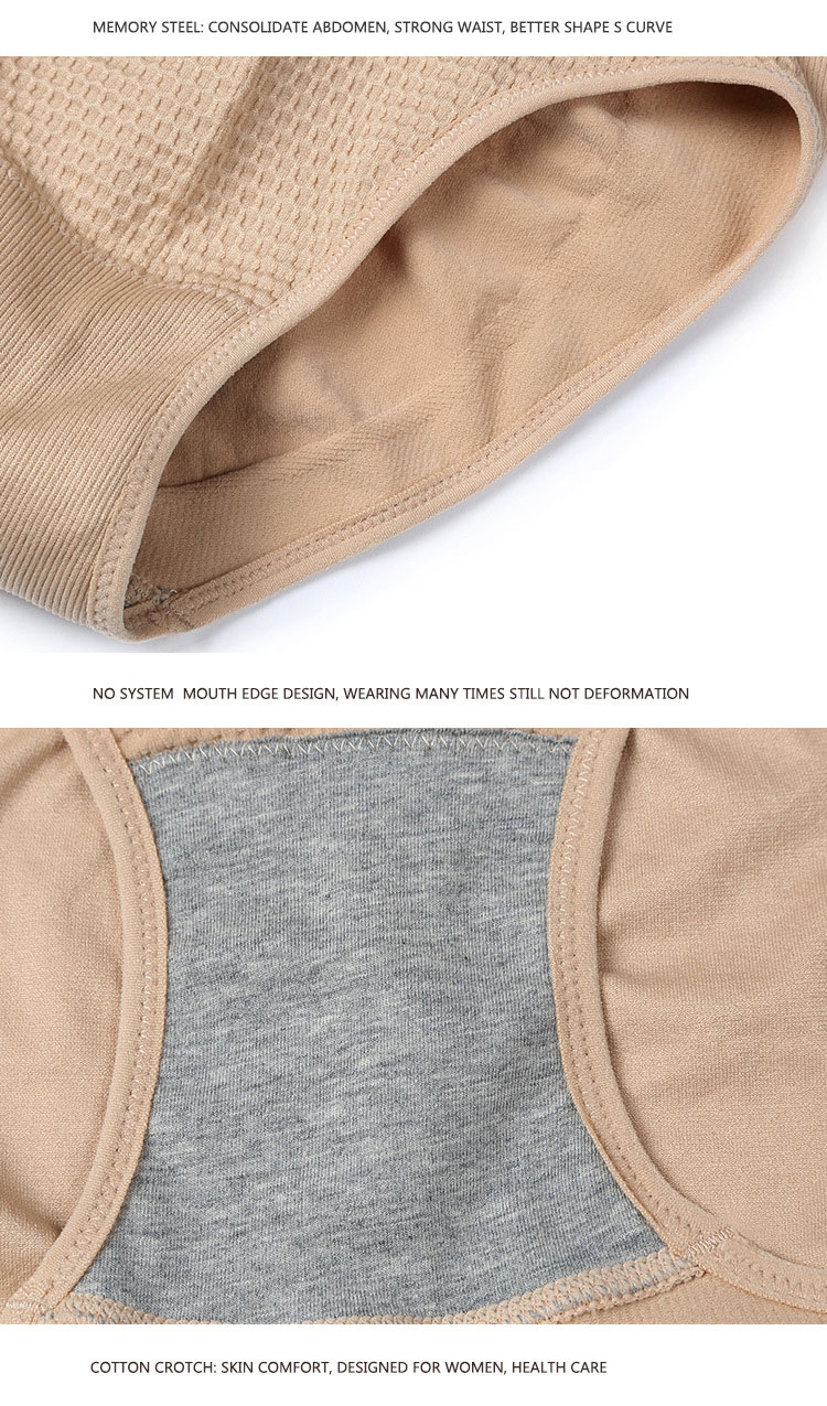 NanaBaby กางเกงในสเตย์ ญ กางเกงในเก็บพุง กระชับหน้าท้องหลังคลอด เนื้อนุ่ม โอบกระชับ สีดำ/สีเนื้อ