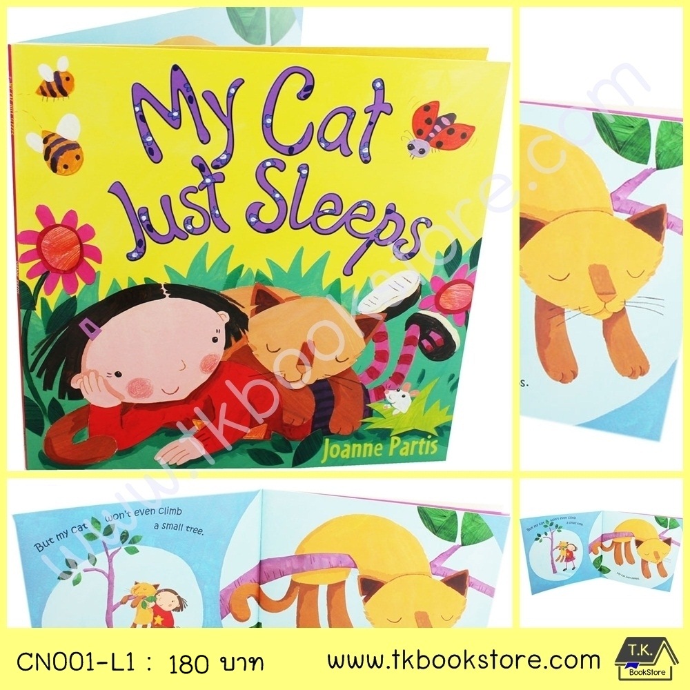 Oxford University Press : Storybook : My Cat Just Sleeps แมวของฉันพึ่งนอน นิทานภาพ ปกอ่อนเล่มโต