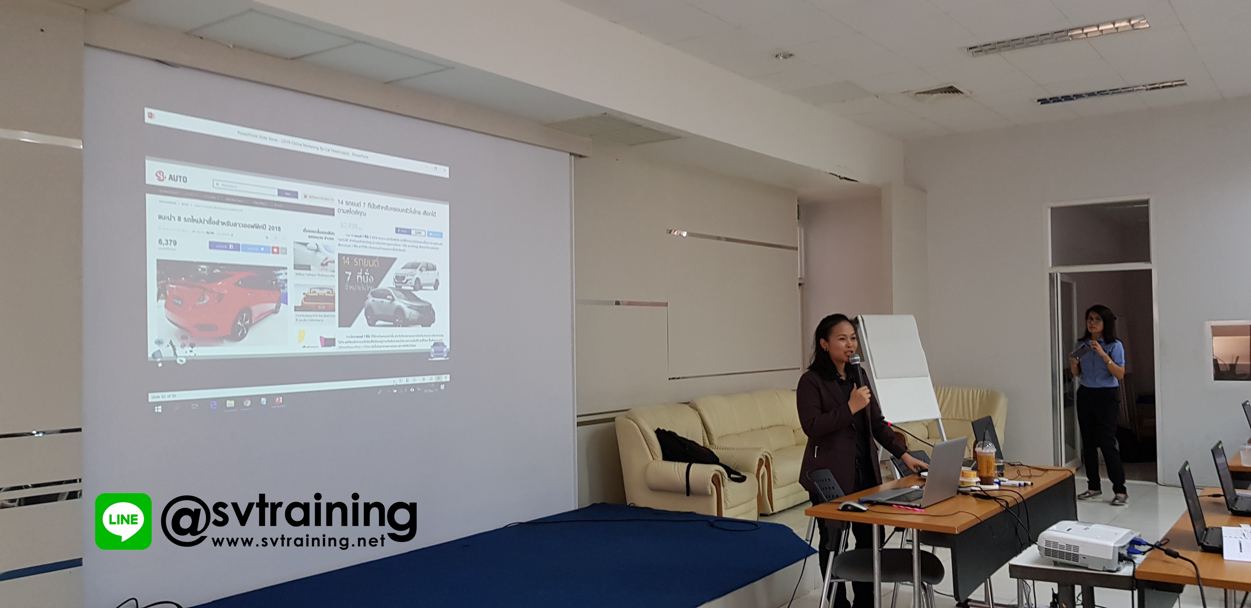 อบรมสอน Content Marketing สำหรับธุรกิจขายรถยนต์