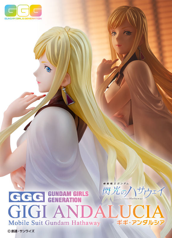 [เปิดจอง] Gundam Girls Generation - Gigi Andalucia ราคา 4900-5250