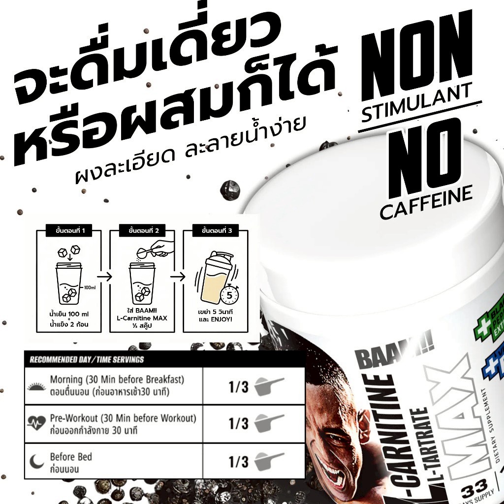 l carnitine Fresh Doze L-Carnitine (7-11) ? 10 (L-Carnitine Inzent)