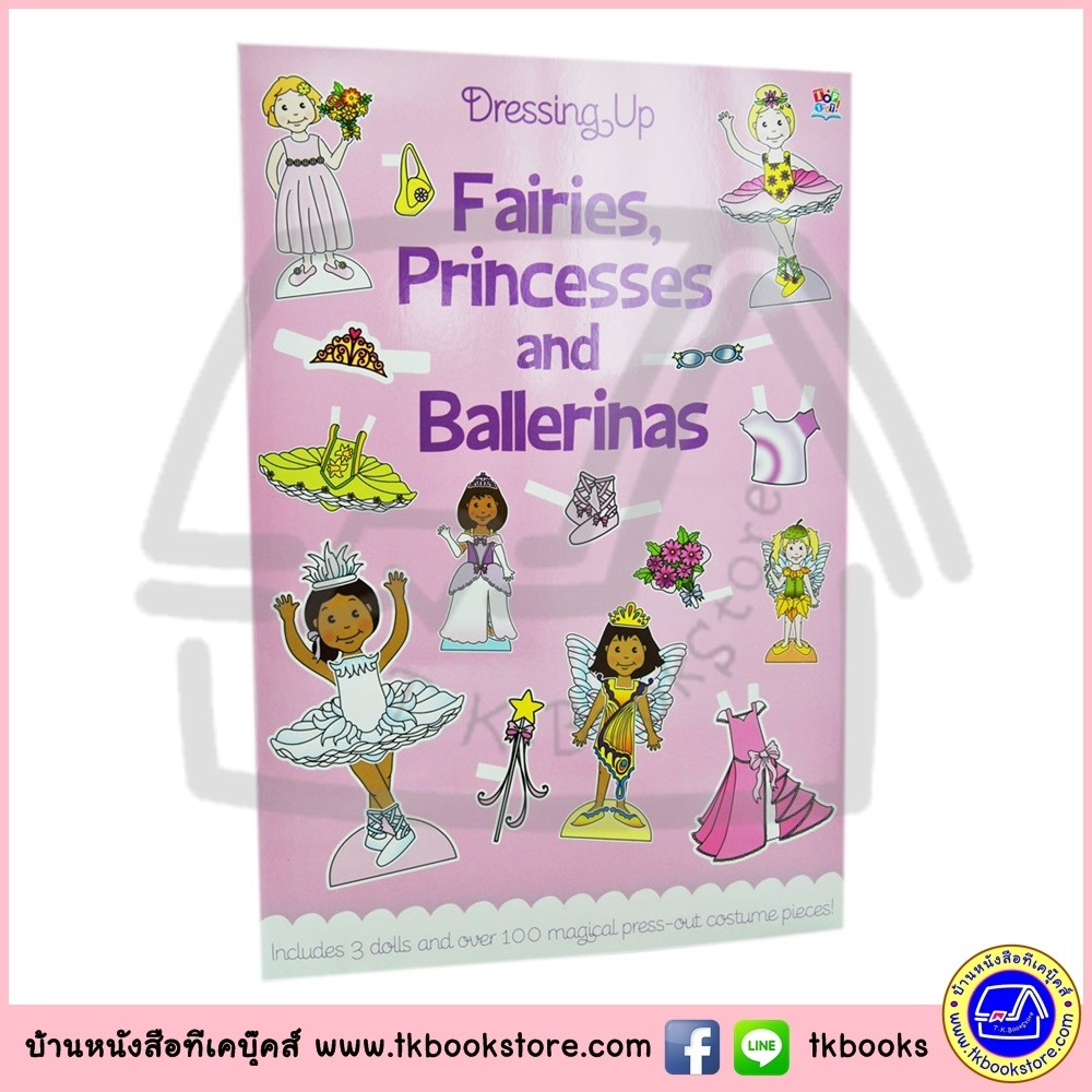 Dressing up : Fairies, Princesses and Ballerinars แต่งตัวตุ๊กตา : นางฟ้า เจ้าหญิง และนักบัลเล่