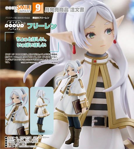 [เปิดจอง] Pop Up Parade Frieren