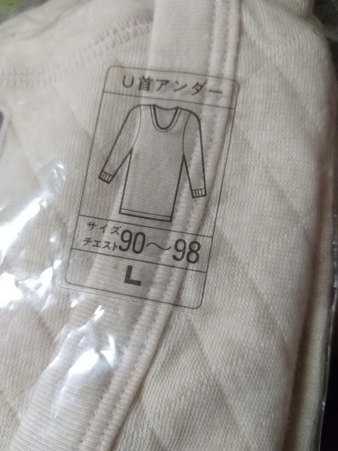 เสื้อลองจอนชาย ผ้านุ่มมากกก ไซด์ M-L (ของใหม่)