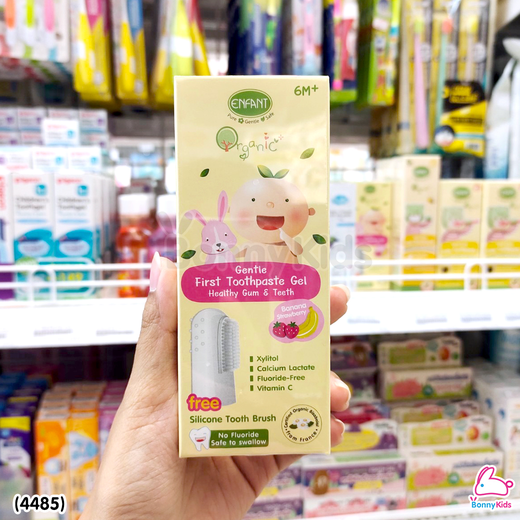 (4485) ENFANT (อองฟองต์) Gentle First Toothpaste Gel ยาสีฟันสำหรับเด็ก ชนิดเจล กลิ่นหอมผลไม้รวม ขนาด 30 ml.