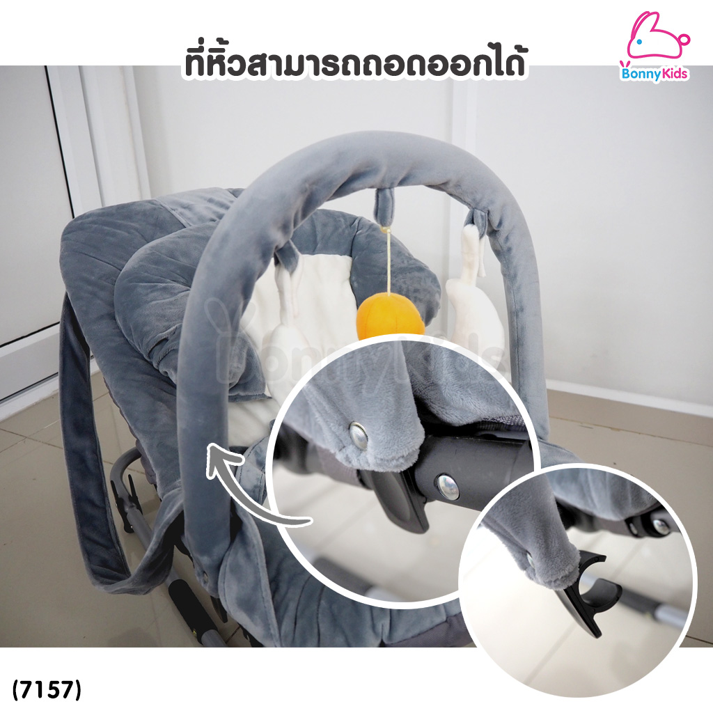 (7157) NUEBABE Baby Bouncer เปลโยกเด็ก