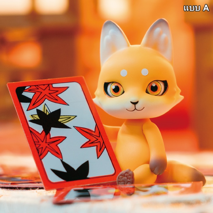 กาชาปองตุ๊กตาจิ้งจอก CAPSULE DOLL Vol.2 Fox