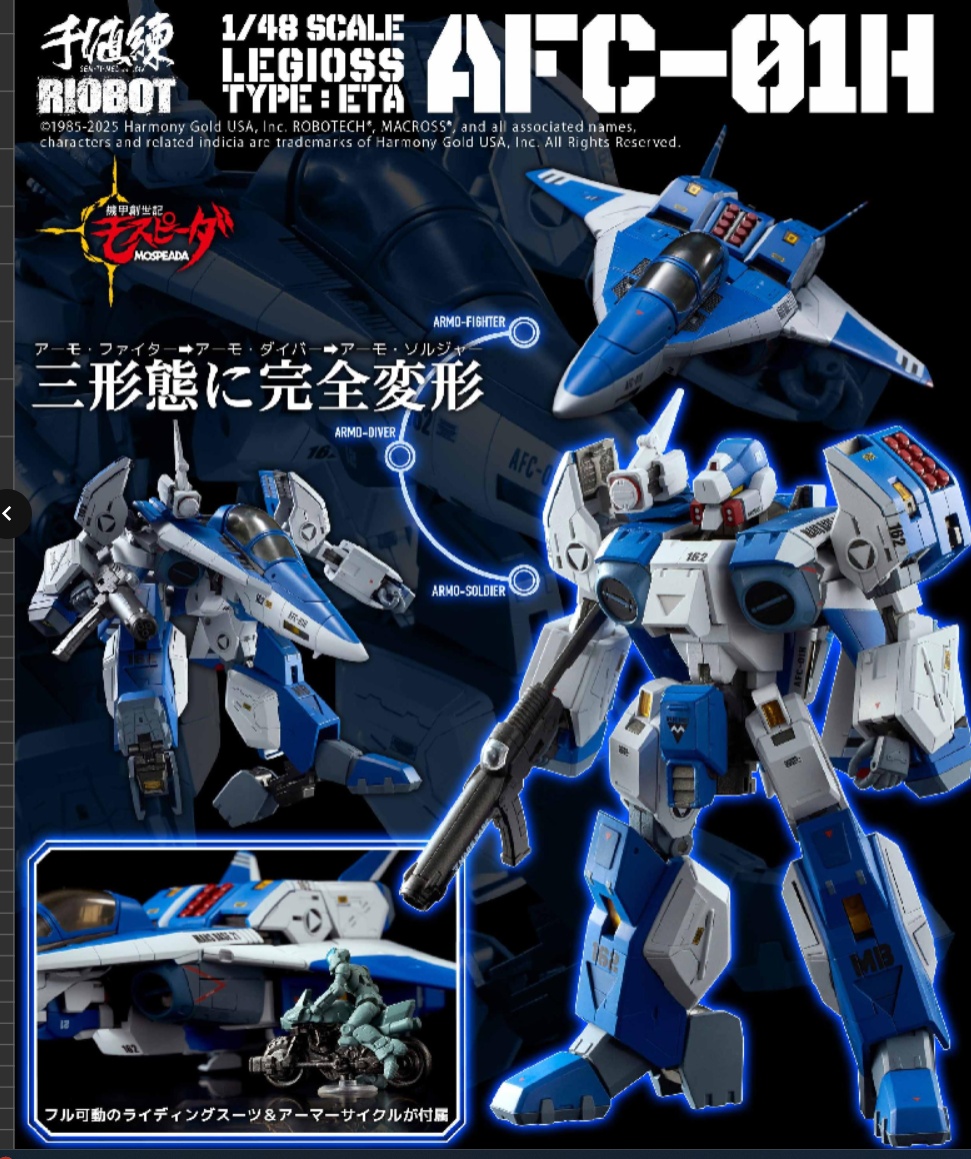 [เปิดจอง] -RIOBOT 148 AFC-01H Legioss ETA (2nd Rerelease) ราคาตัวละ6000-6500บาท