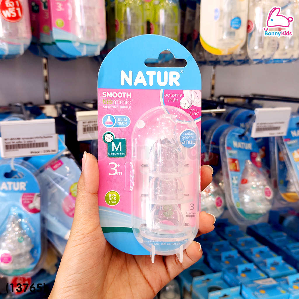 (13765) Natur จุกนม biomimic ไซซ์ M สำหรับเด็ก 3-6 เดือน (แพ็ค 3 ชิ้น)