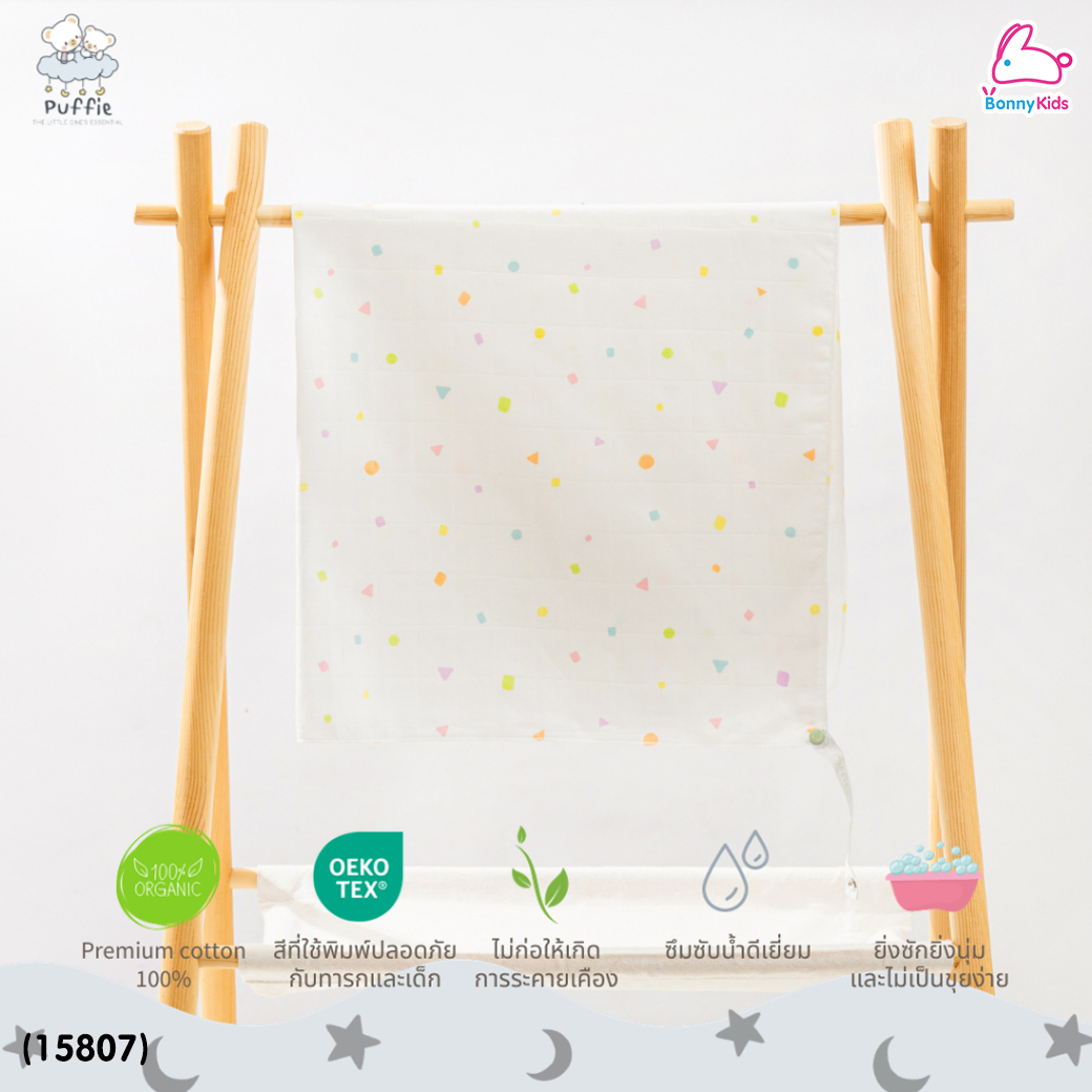 (15807) Puffie (พัฟฟี่) Cotton Cloth Diaper ผ้าอ้อมคอตตอน100% ขนาด 28×28 นิ้ว (บรรจุ 4 ผืน)