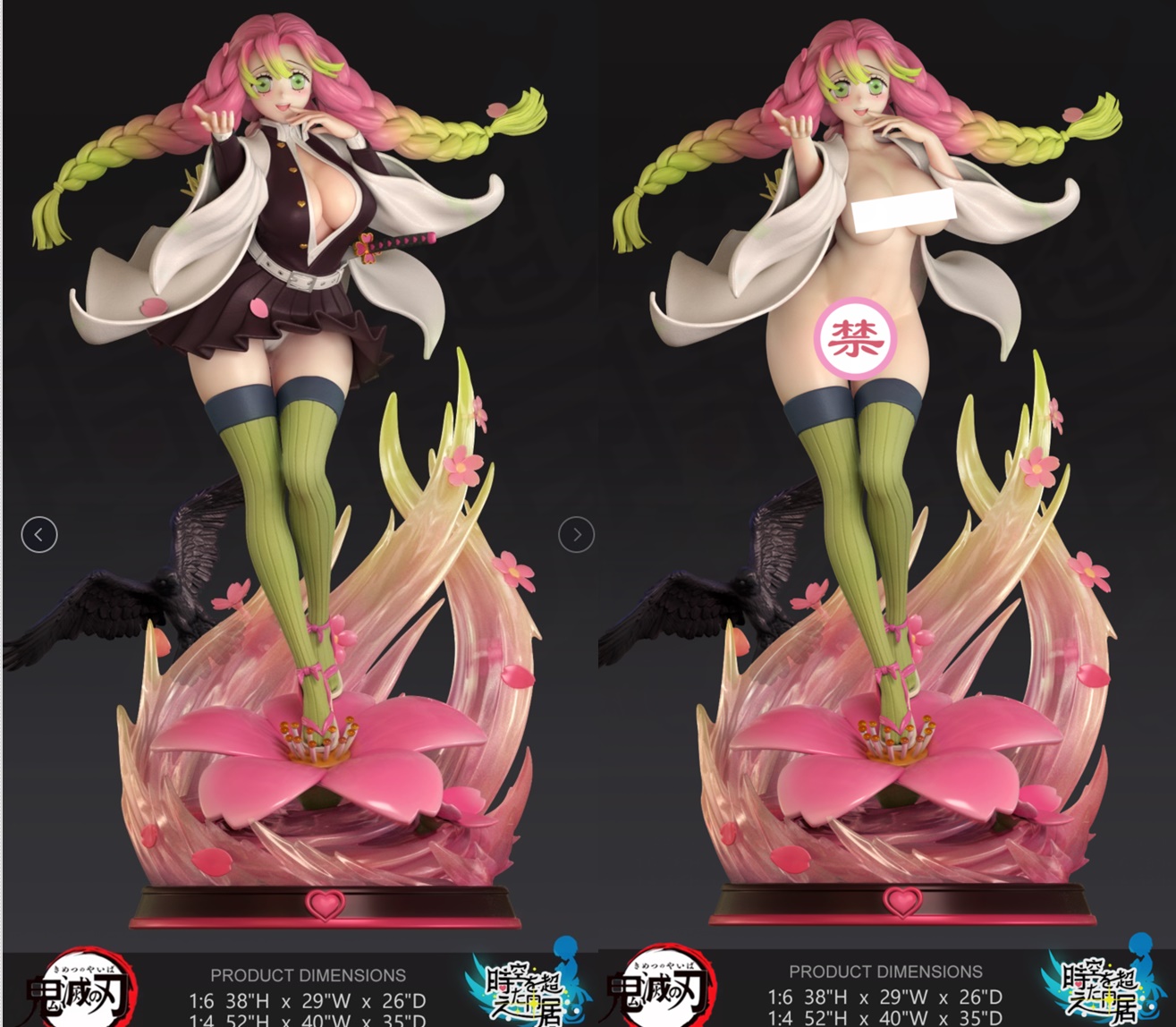 [เปิดจอง] Scale : 1/6 Kanroji Mitsur แคสออฟถอดชุดได้ครับ
