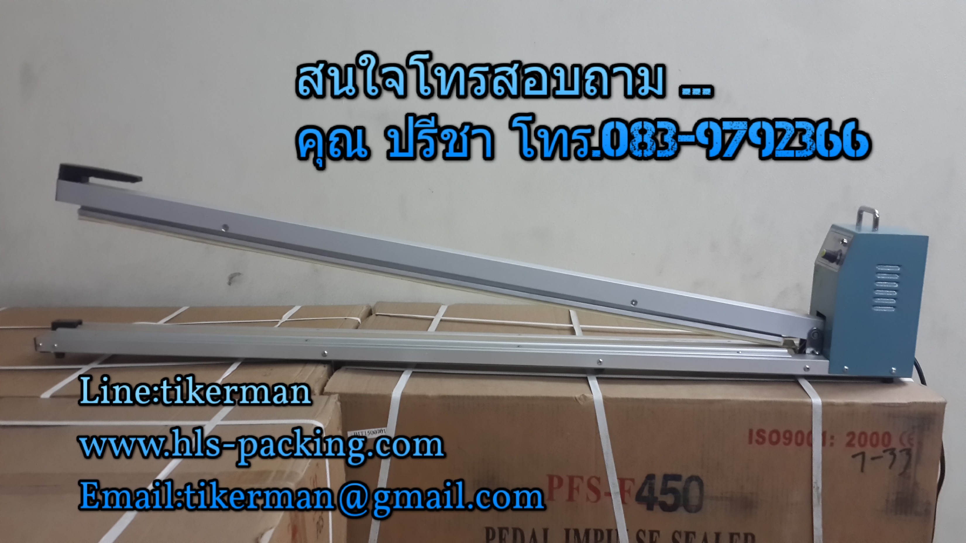 เครื่องซีลปากถุงแบบมือกด PCS-H-1000
