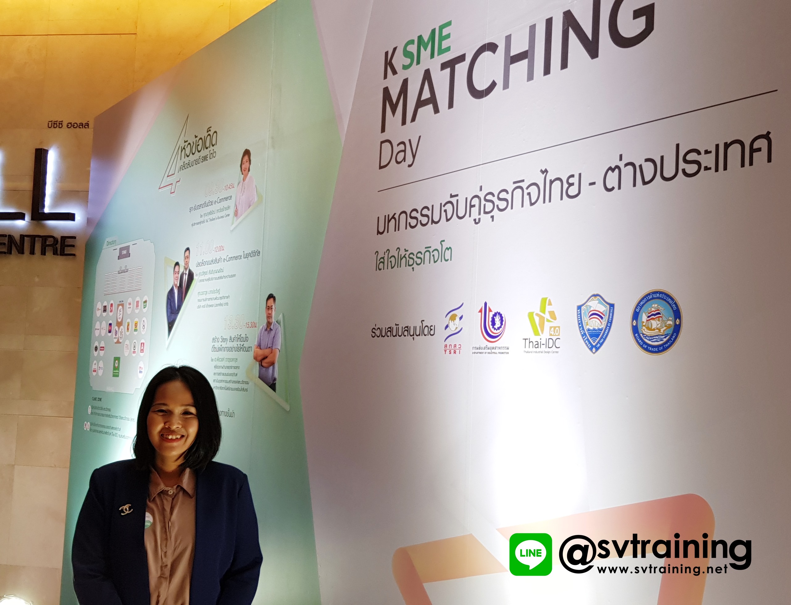 อาจารย์ใบตองได้รับเลือกนำเสนอสินค้าในงาน K-SME Matching day