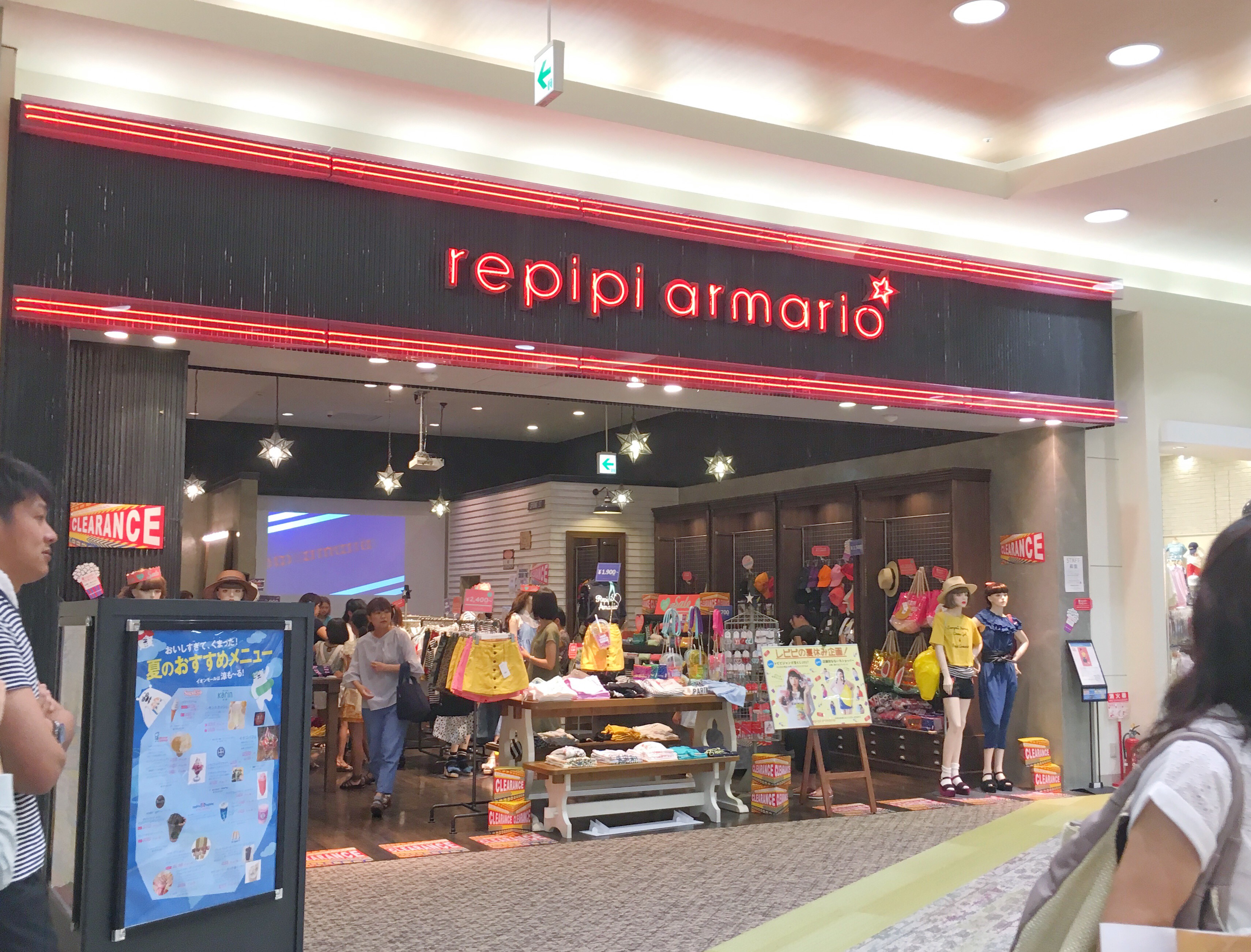 หมวกแก๊ป repipi armario (ของใหม่)