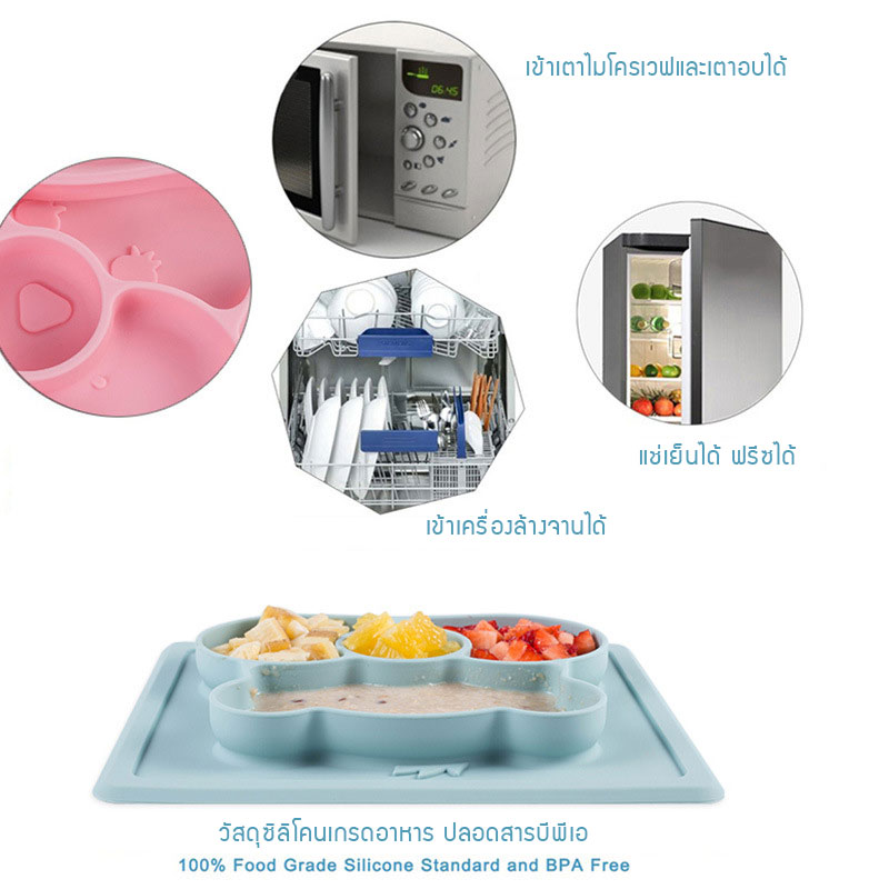 จานถาดอาหารซิลิโคนหมีน้อย พร้อมช้อนซิลิโคน NanaBaby