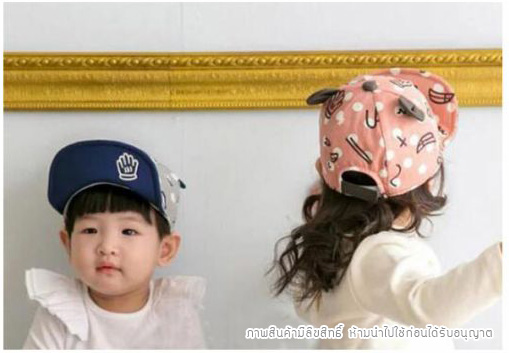 หมวกแก็ปเด็กวัย 1-4 ปี Miki ดัดปีกหมวกได้ - มีสีแดง ฟ้า ชมพู น้ำตาล