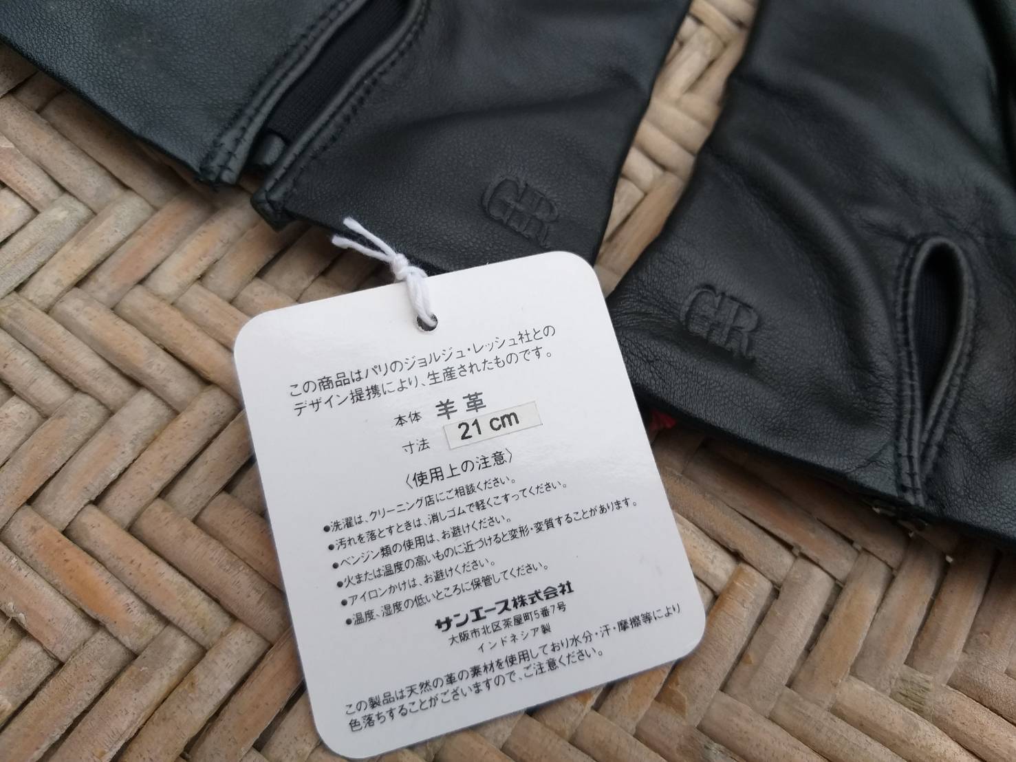 ถุงมือหนังแท้ GEORGES RECH ไซด์ S (ของใหม่)