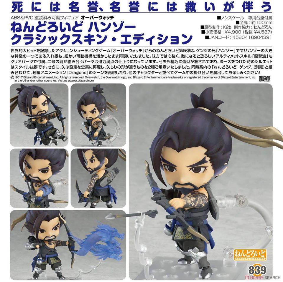 พร้อมส่ง Nendoroid - Overwatch: Hanzo Classic Skin Edition เหลือ