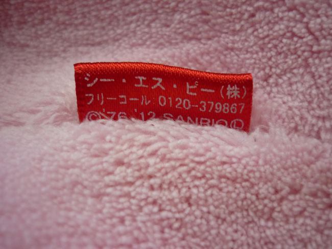 ที่อุ่นคอ Neck warmer Kitty ลิขสิทธิ์แท้ ผ้าฟลีซหนานุ่ม 2 ชั้น