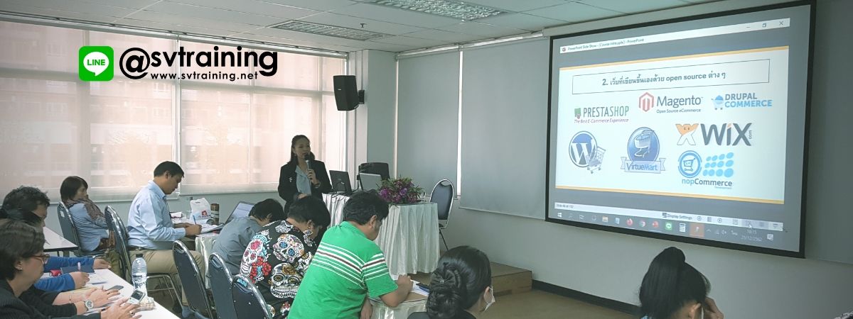 อาจารย์ใบตองสอนDigital Marketingสำหรับผู้ประกอบการ