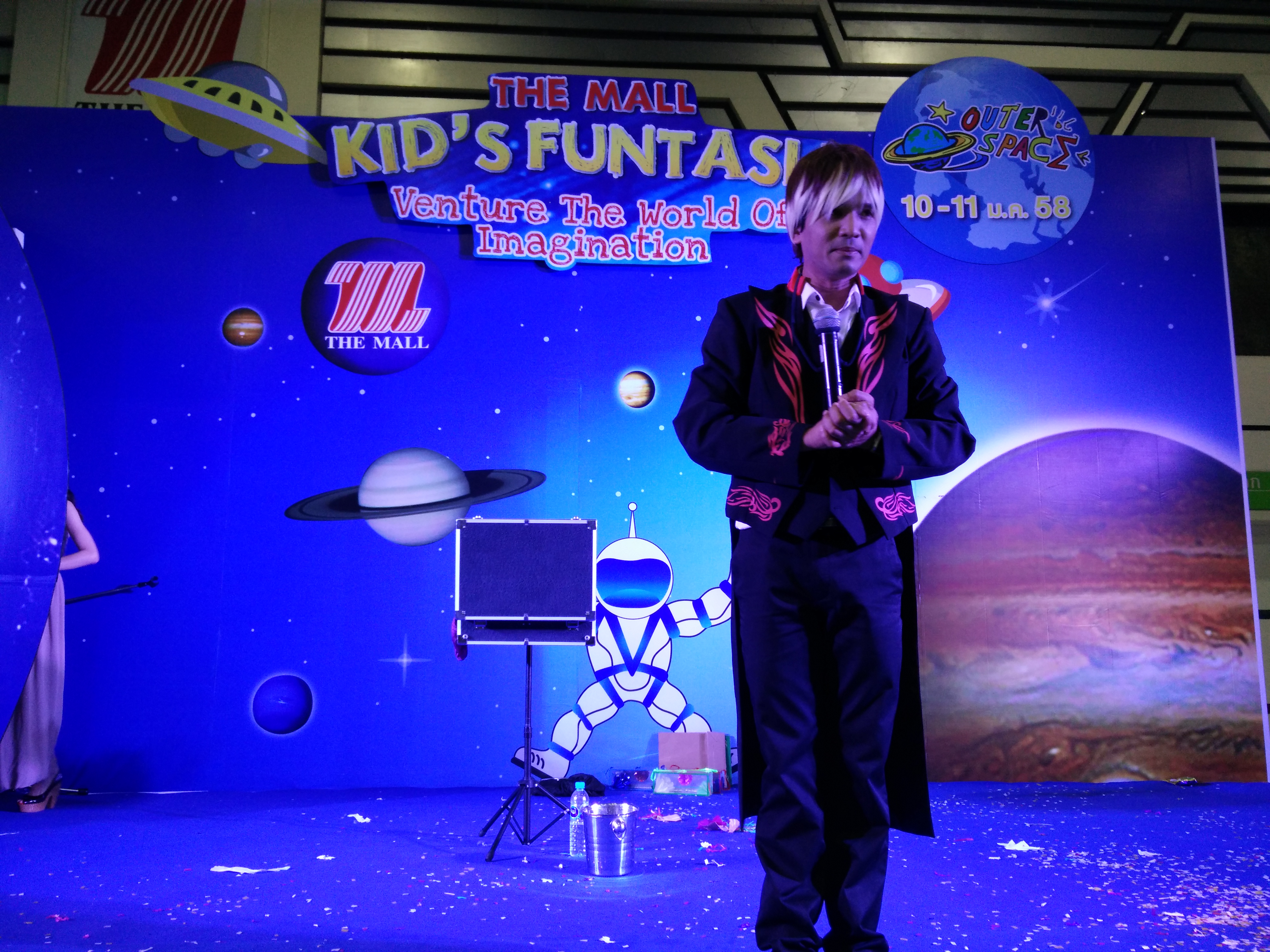 มายากล นักมายากล การแสดง โชว์ Magic Show งานวันเด็ก ห้างเดอะมอลล์ 11/01/2558