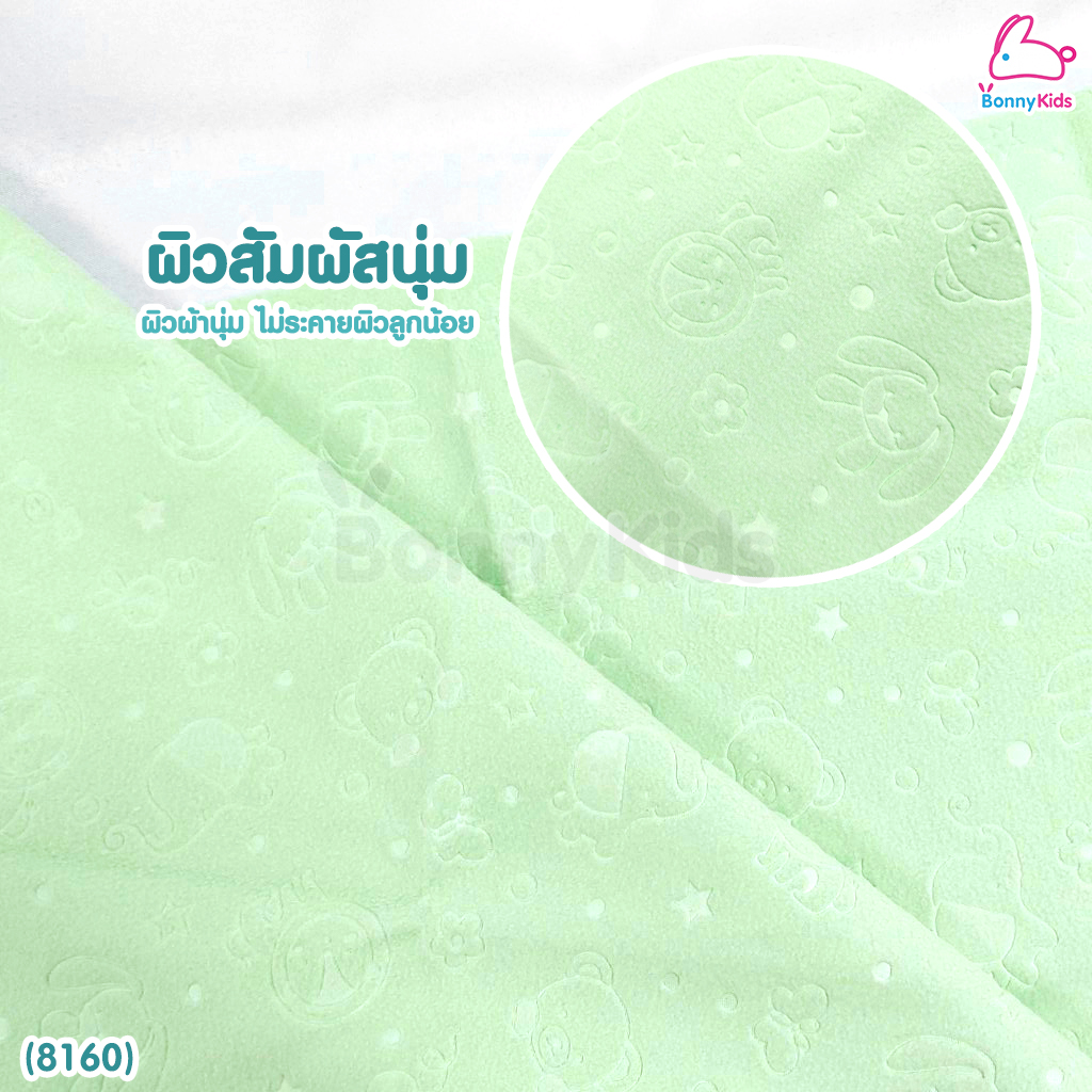 (8160) Palm & Pond (ปาล์มแอนด์ปอนด์) ผ้ารองกันน้ำ 100% ซึมซับได้เยี่ยม ระบายอากาศได้ดี (ขนาด 70 x 100 ซม.)