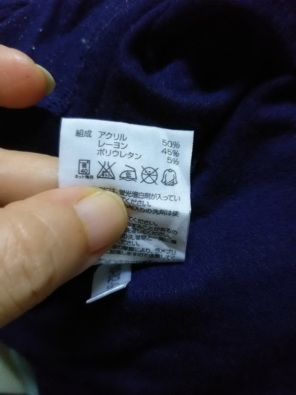 เสื้อฮีทเทคหญิง ม่วงกลิตเตอน์ TOPVALU Sz LL