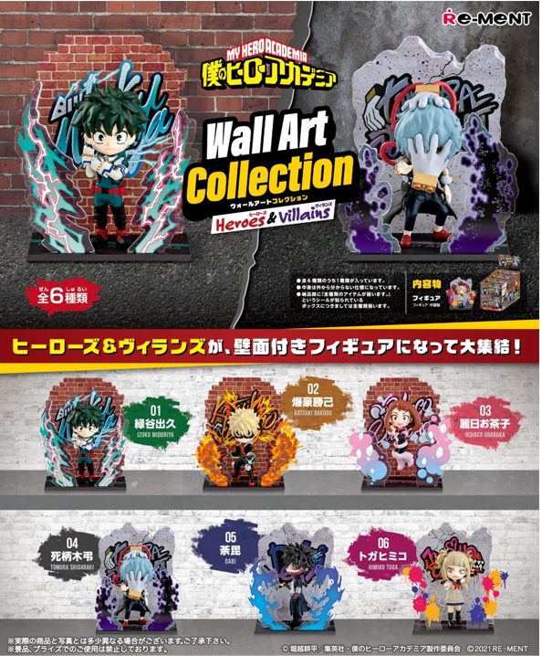 [เปิดจอง] Re-ment - MY HERO ACADEMIA Wall Art Collection