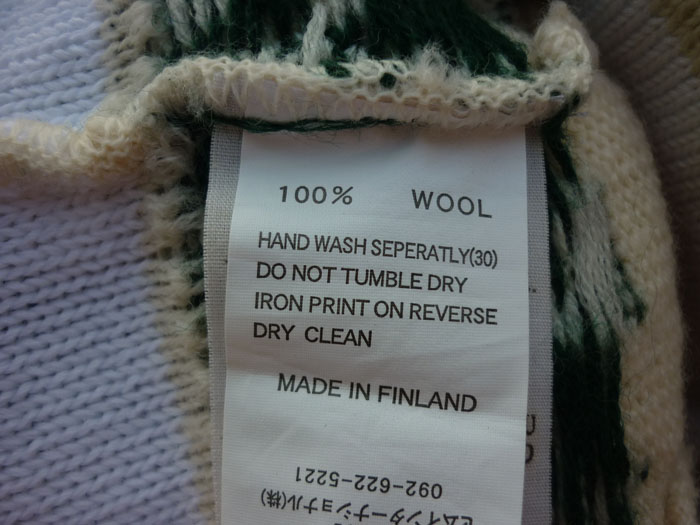 หมวกไหมพรมเด็ก ขนสัตว์ 100% Made in Finland อุ่นติดลบ