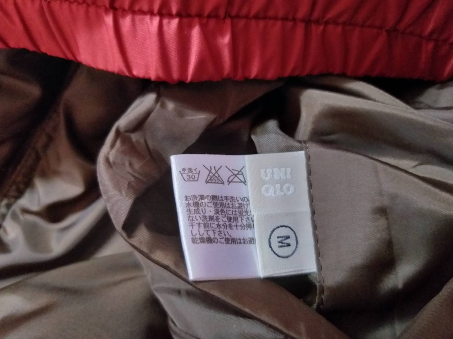 เสื้อแจ็คเก็ตนวม Uniqlo SzM ใส่ได้ 2 ด้าน