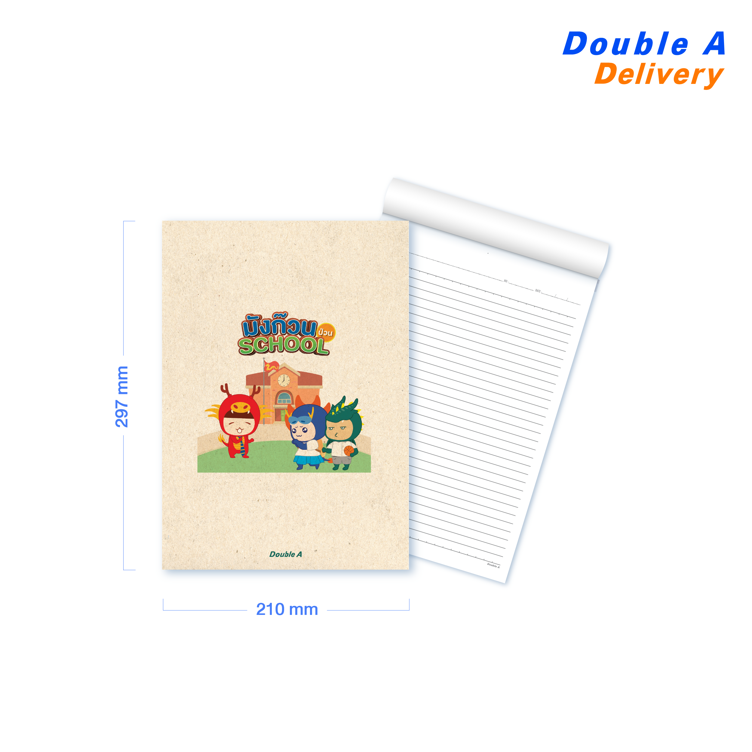 สมุดรายงานA4 80แกรม 50แผ่น ลาย Mang Guan 1 เล่ม (คละแบบ)