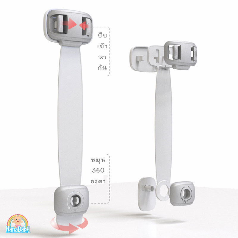 ตัวล็อคตู้ ที่ล็อคตู้เย็น ล็อคลิ้นชัก กันเด็กเปิดเอง ตัวใหญ่กว่า..แข็งแรงกว่า!! สายหมุนได้ เด็กเปิดยาก..ผู้ใหญ่เปิดง่าย