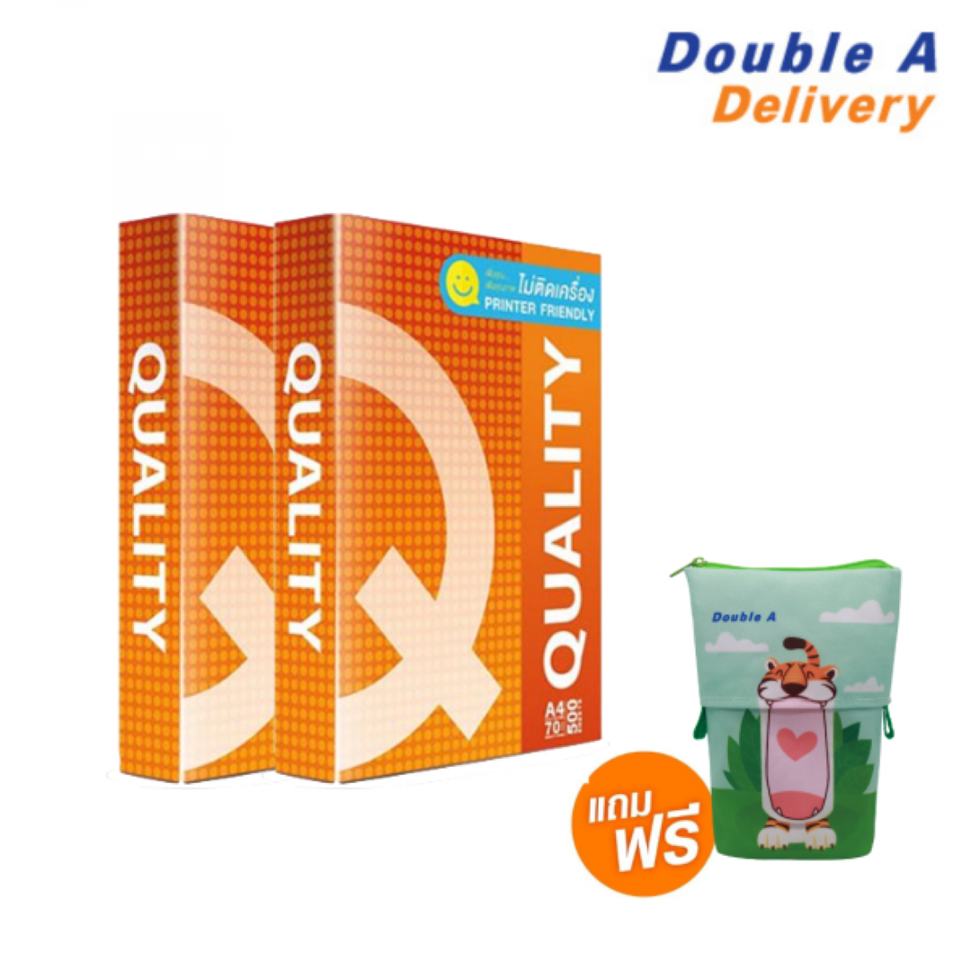 กระดาษ Quality Orange A4 70 แกรม 2 รีม แถมฟรี กระเป๋าดินสอพับได้ (คละลาย) 1 ชิ้น