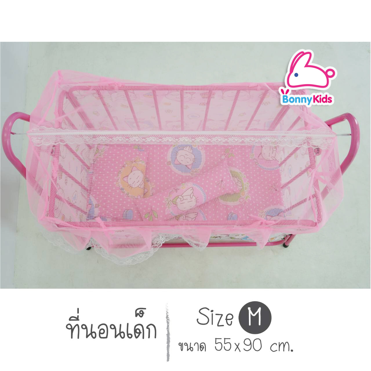 เปลลูกกรง รุ่นมุ้งลายการ์ตูน