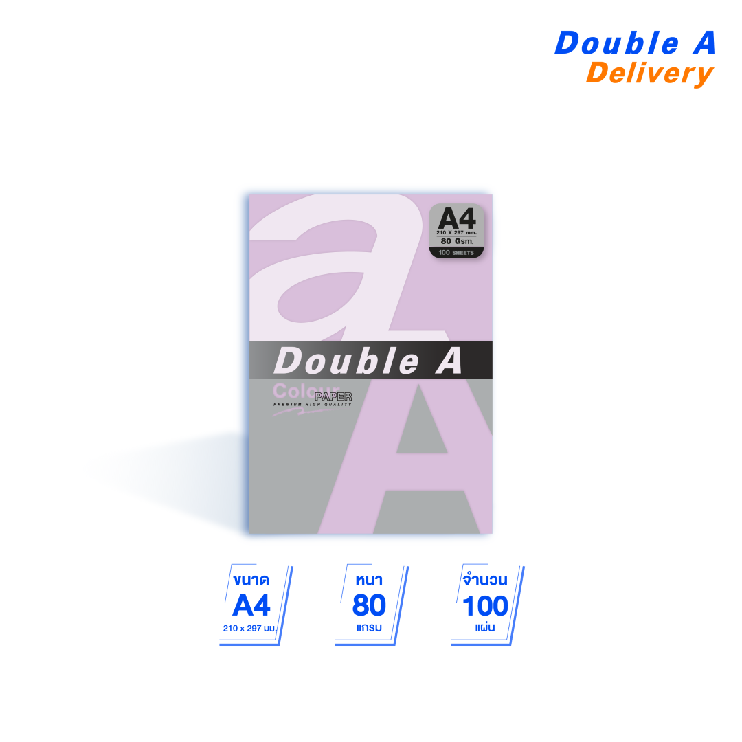 กระดาษสี A4 80 แกรม แพ็ค 100 แผ่น สีม่วง (Lavender)